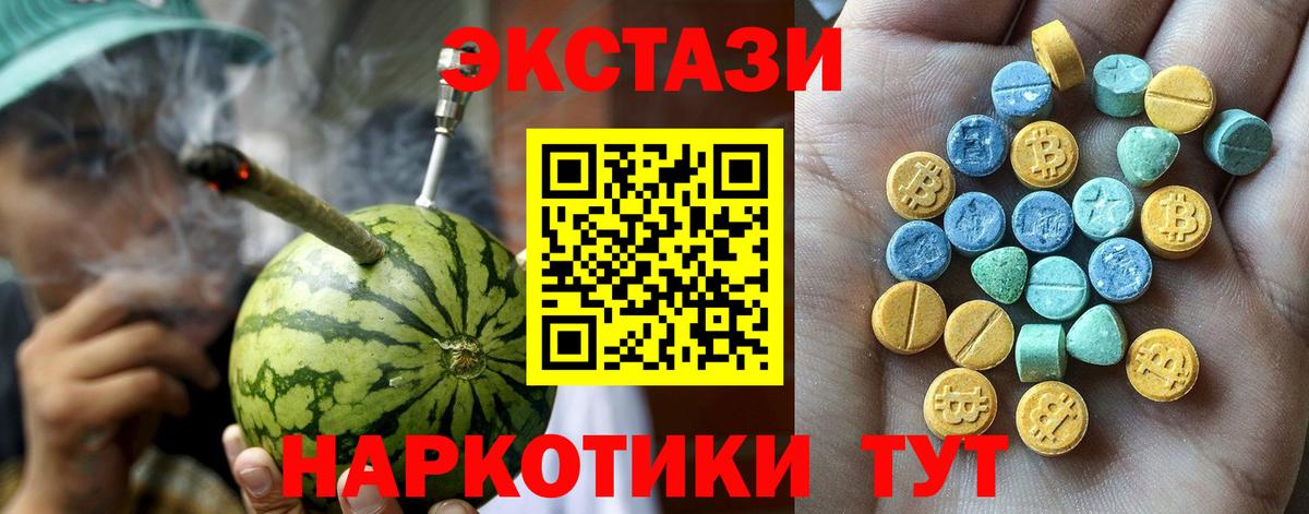 Ecstasy бентли Жигулёвск