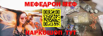 кокаин Малоярославец