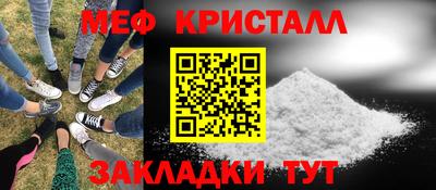 кокаин Малоярославец