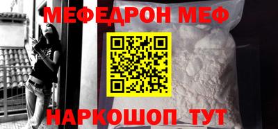 кокаин Малоярославец