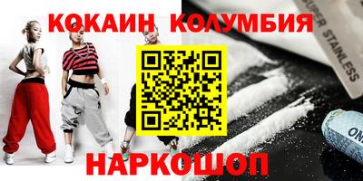 индика Мариинск
