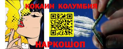 кокаин Малоярославец