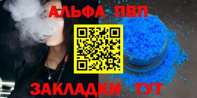 амфетамин Малгобек