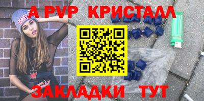индика Мариинск
