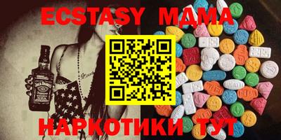 кокаин Малоярославец
