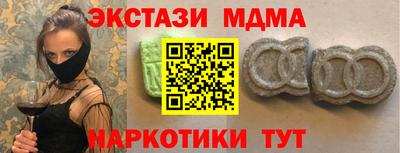 индика Мариинск