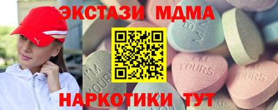 амфетамин Малгобек