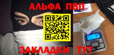 амфетамин Малгобек