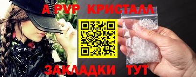 кокаин Малоярославец