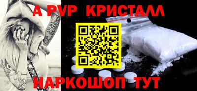 амфетамин Малгобек