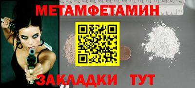 индика Мариинск