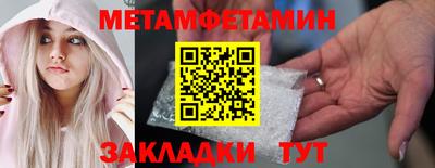 амфетамин Малгобек