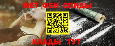 амфетамин Малгобек