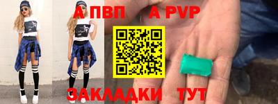 индика Мариинск