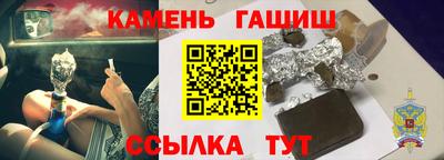 амфетамин Малгобек