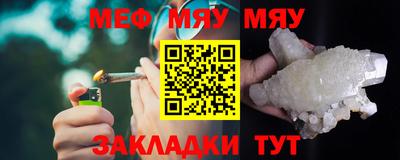индика Мариинск