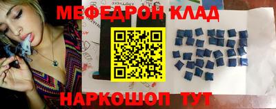 кокаин Малоярославец