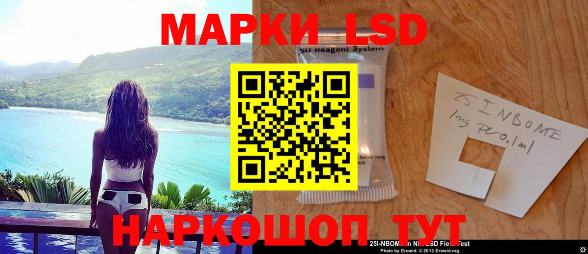 Жигулёвск  Лсд 25 экстази кислота  Вход с VPN  OMG ссылка  LSD-25 экстази кислота 