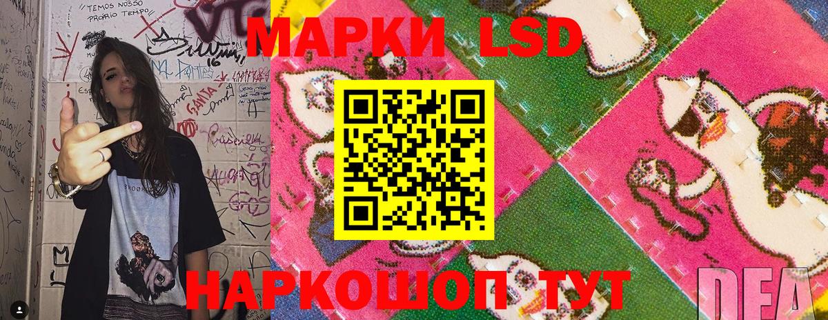 Марки 25I-NBOMe  Марки 25I-NBOMe 1,5мг  Вход с VPN  Жигулёвск 