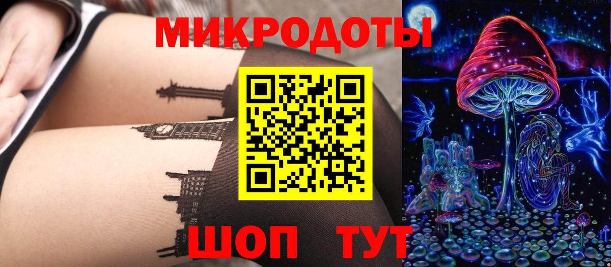 Галлюциногенные грибы мухоморы  Галлюциногенные грибы Magic Shrooms  Жигулёвск  Вход с VPN 
