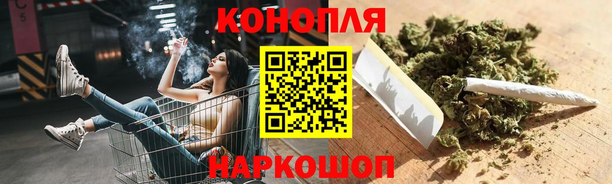 МАРИХУАНА LSD WEED Жигулёвск