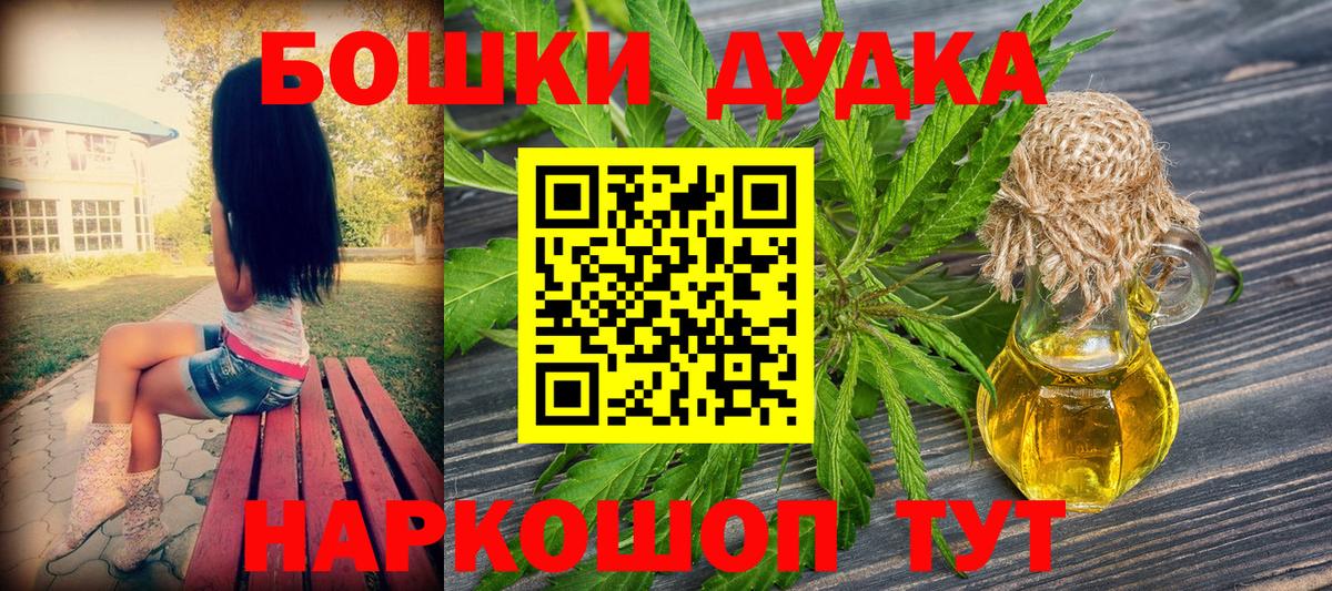 Канабис Ganja  Конопля планчик  Конопля план  Жигулёвск  Вход с VPN  Марихуана VHQ 
